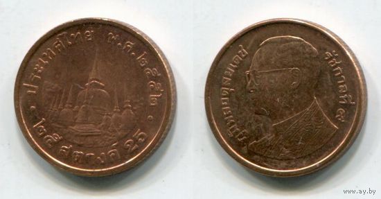 Таиланд. 25 сатангов (2009, XF)
