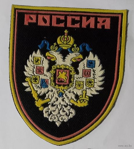 Россия
