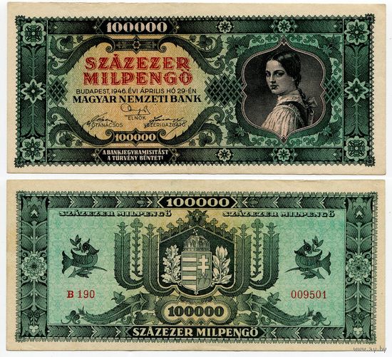 Венгрия. 100000 / 100 000 мильпенго (образца 1946 года, P127, XF)
