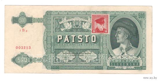 Чехословакия 500 крон 1941 года. С маркой. Нижняя двойная перфорация. Состояние XF+