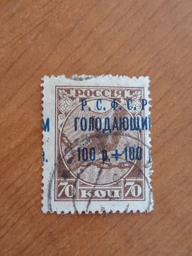 1922 Россия Мих 174b годающим разновидность сдвиг надпечатка синяя гашеная встречается реже чистых (1-4)