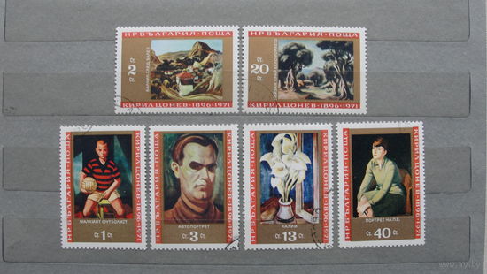 Продажа коллекции с 1 рубля! Искусство на почтовых марках мира.