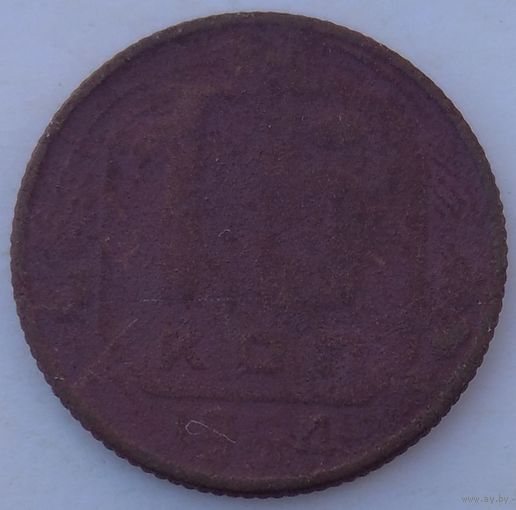 15 копеек 1954. Возможен обмен