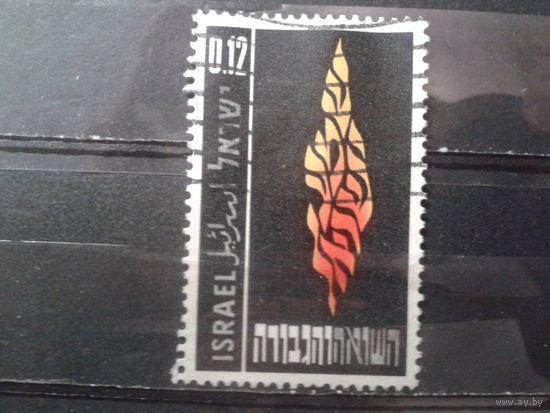Израиль 1962 Огонь и пламя, символика