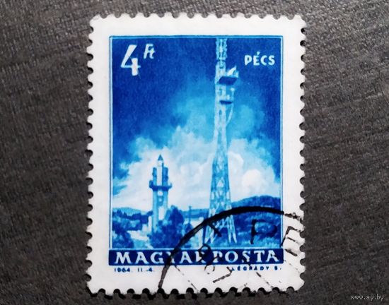 Марка Венгрия 1964 год