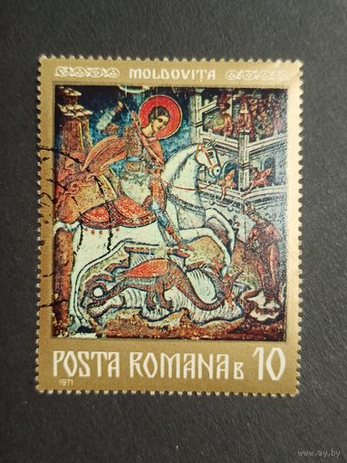Румыния 1971. Фрески