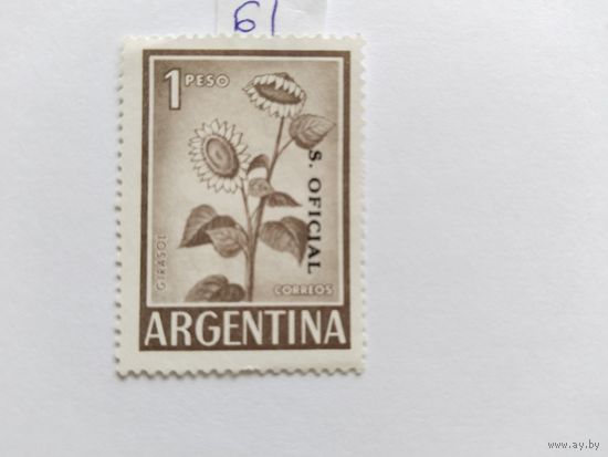 Аргентина 1961  оф.марка