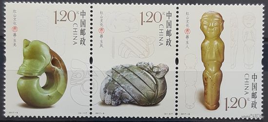 2017- Нефритовые изделия культуры Хуншань -Китай