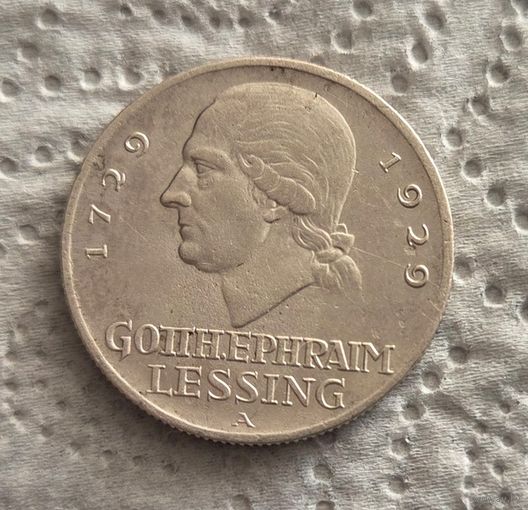 3 марки 1929 Лессинг