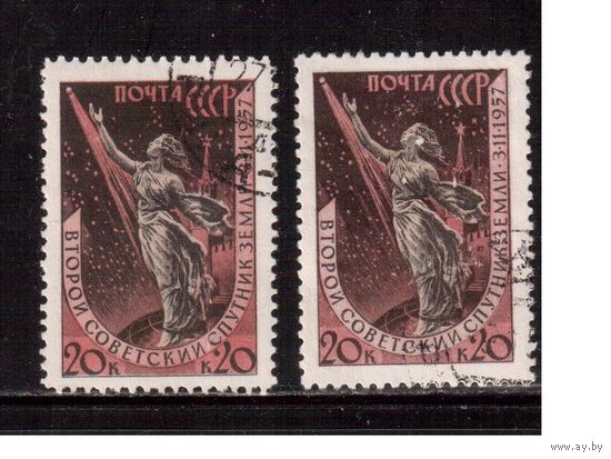 СССР-1957, (Заг.2017-2017А), гаш. ,греб.+ лин., 2-й спутник