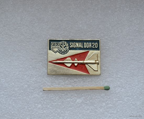 Signal DDR 20". Союз Свободной Немецкой Молодёжи.