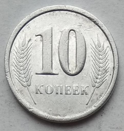 Приднестровье 10 копеек 2000 г.