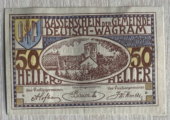 Нотгельды Австрия Дойч-Ваграм 50 геллеров 1920 год.