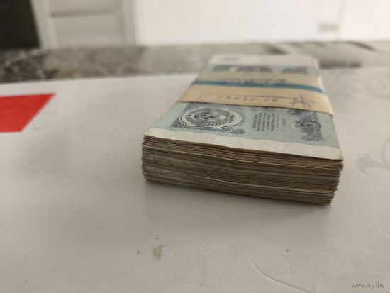 5 рублей 1991 год . Корешок