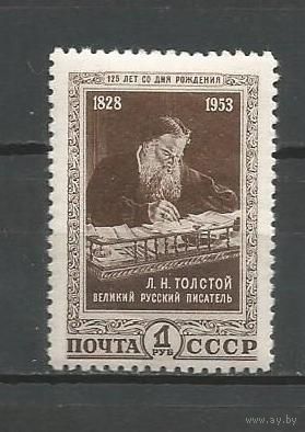 СССР N 1728 1953 г. Толстой ** (ЖЖ) Живопись ГЕ