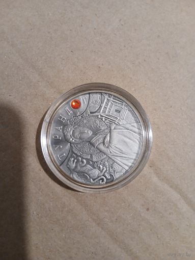 Турандот  20 рублей