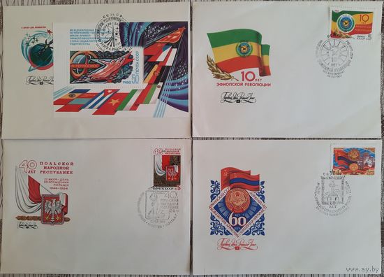 4 конверта со спецгашениями. 1980,84 гг.