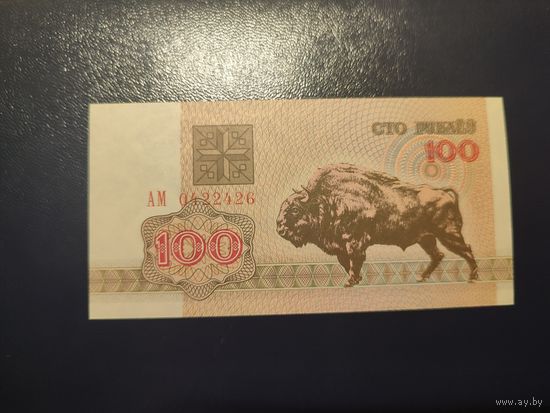 100 руб. серии АМ 1992 года UNC (распродажа, есть много других интересных лотов)