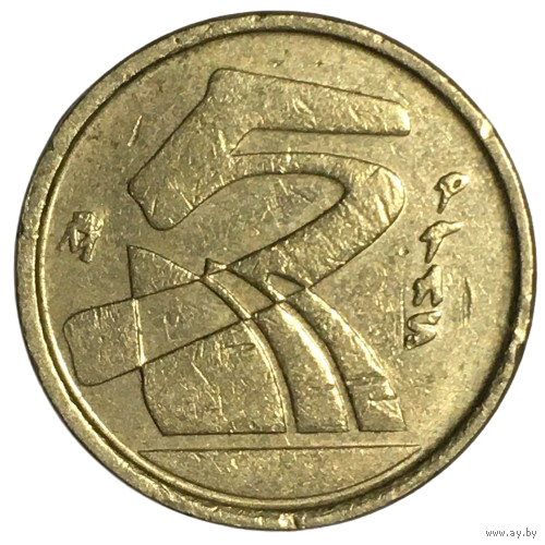 Испания 5 песет, 1991