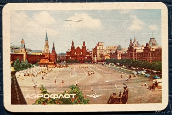 1966 год. Аэрофлот. Самолёт. Красная площадь. Синий фон N2