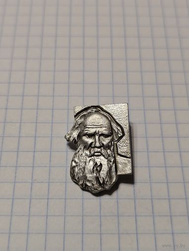 Значок ,,Лев Толстой'' СССР.