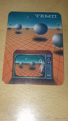 Календарик 1984 Телевизоры "Темп"
