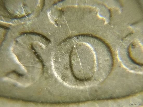 Польша. 10 грошей 1923 (магнетик). Брак, раскол. Торг.