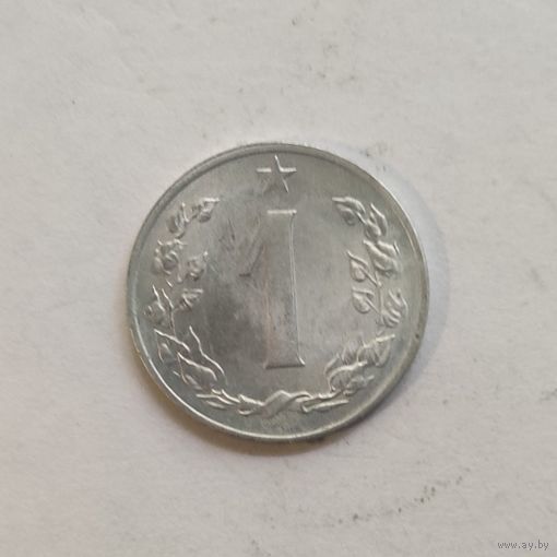 Чехословакия 1 геллер 1962 г.