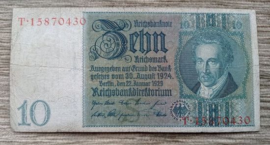 Werty71 Германия 10 марок 1924 1929 банкнота