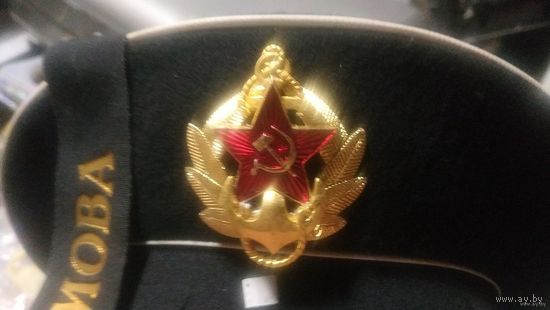 Kокарды.фурнитура ВМФ  СССР .