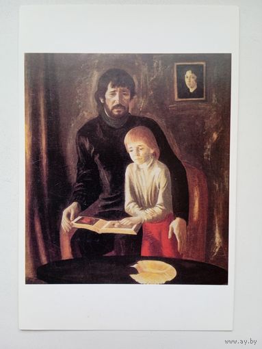 Филатчев. Автопортрет с сыном