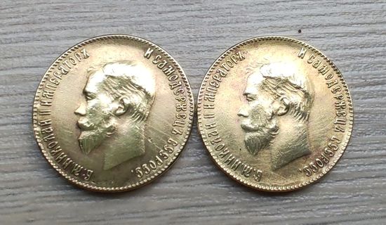 10 рублей 1901 год. Две монеты одним лотом.