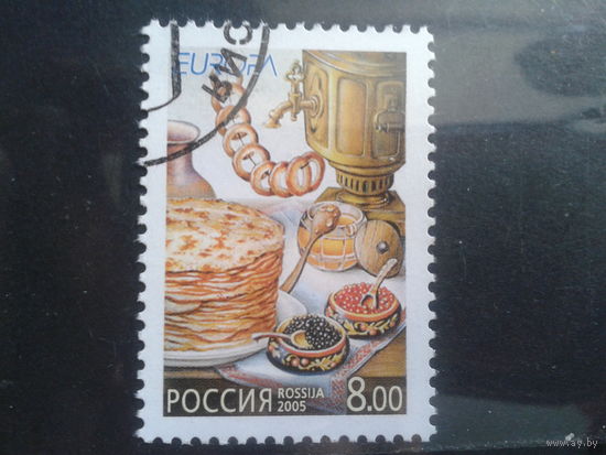 Россия 2005 Европа, гастрономия Михель-1,5 евро гаш