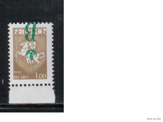 Беларусь-1996,(Мих.119)  , Стандарт, Надп.-перев.