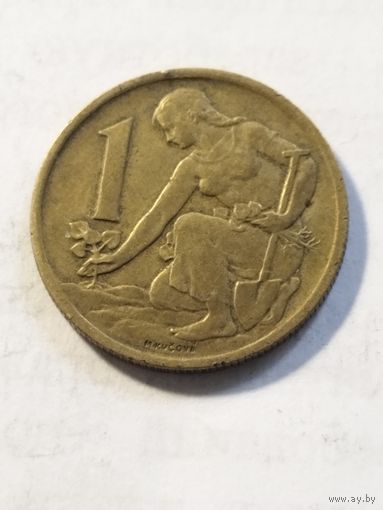 Чехословакия 1 крона 1963