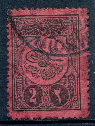 Османская Империя (Турция) - 1909г. - тугра, доплатные марки (portomarken), перфорация 13 1/4, 2 Pia - 1 марка - гашёная [Mi 32 I A]. #4-W2-122-A-1