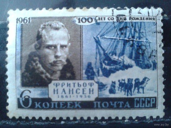 1961 Нансен