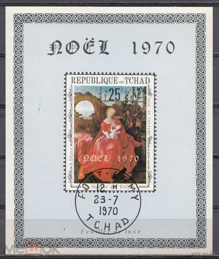 Чад 1970 живопись искусство Мадонна с младенцем