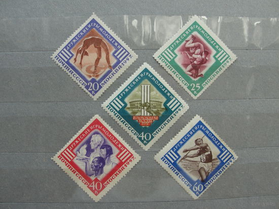 Продажа коллекции с 1 рубля! Чистые почтовые марки СССР 1957г.