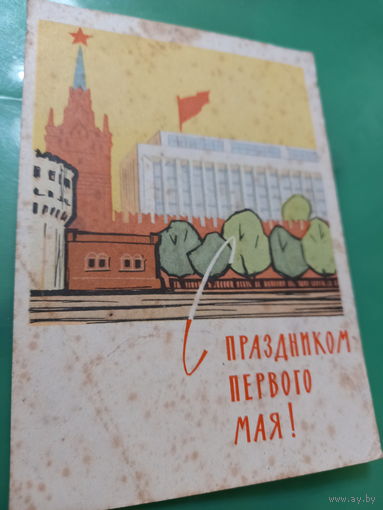 Лесегри 1 Мая