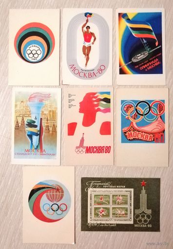Календарики. Олимпиада-80. Москва. Цена за 1шт.