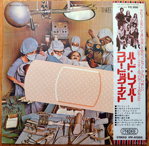 Three Dog Night - Hard Labor  LP (виниловая пластинка)