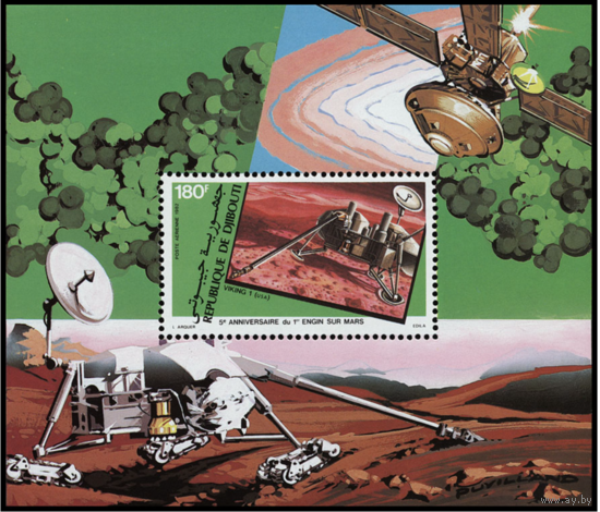 1982 Джибути КОСМОС Лунные зонды  MNH