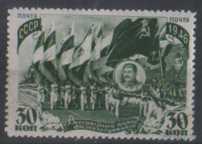 Заг. 971. 1946. Парад физкультурников. В.И. Сталин. ГаШ.
