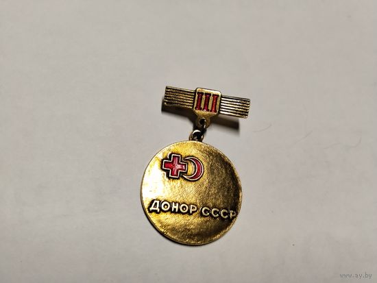 Донор СССР