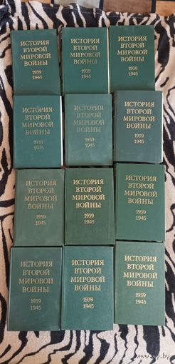 Книги История второй мировой войны