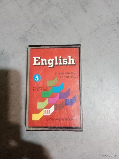 Аудио кассета English