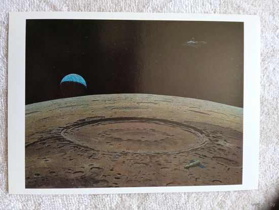 Космос. Хартман В.К. Встреча на высоте