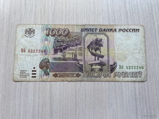 Россия, 1000 рублей 1995 года, серия ВО