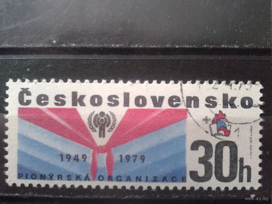 Чехословакия 1979 30 лет пионерской организации с клеем без наклейки